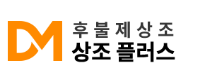 상조 플러스 LOGO